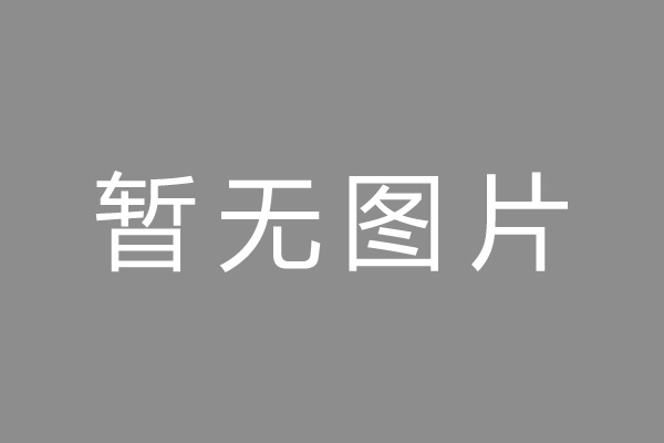 梅州市车位贷款和房贷利率 车位贷款对比房贷